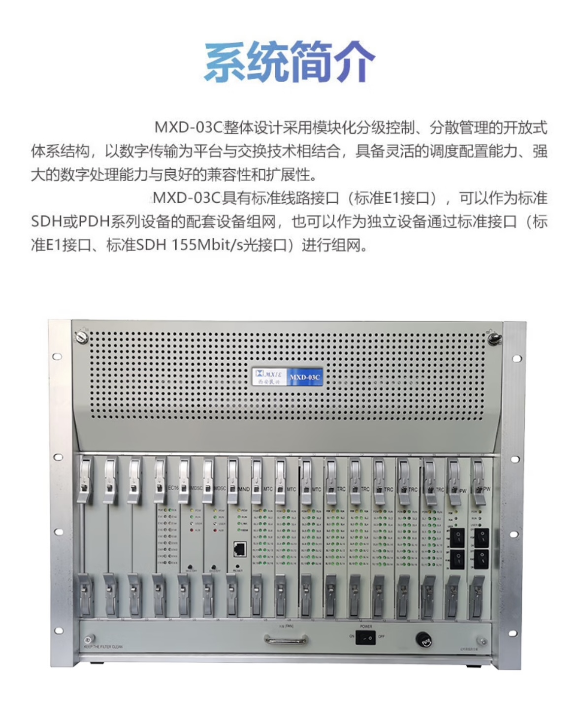 簡介MXD-3圖一.jpg