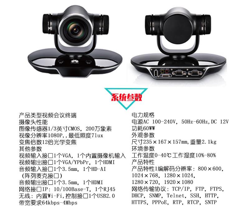 TE30參數.jpg