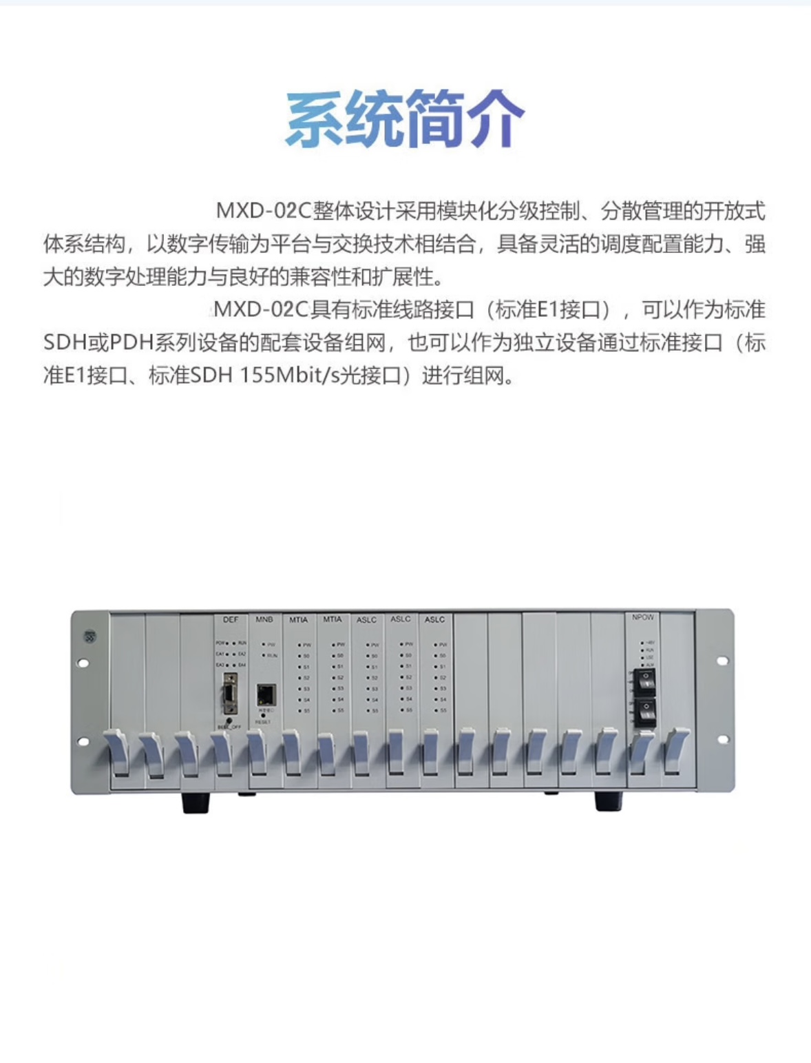 設備簡介一.jpg