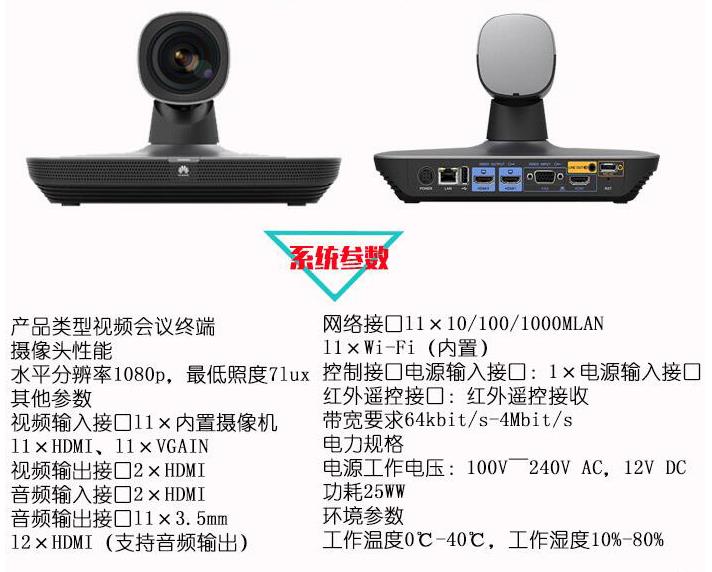 TE20參數.jpg