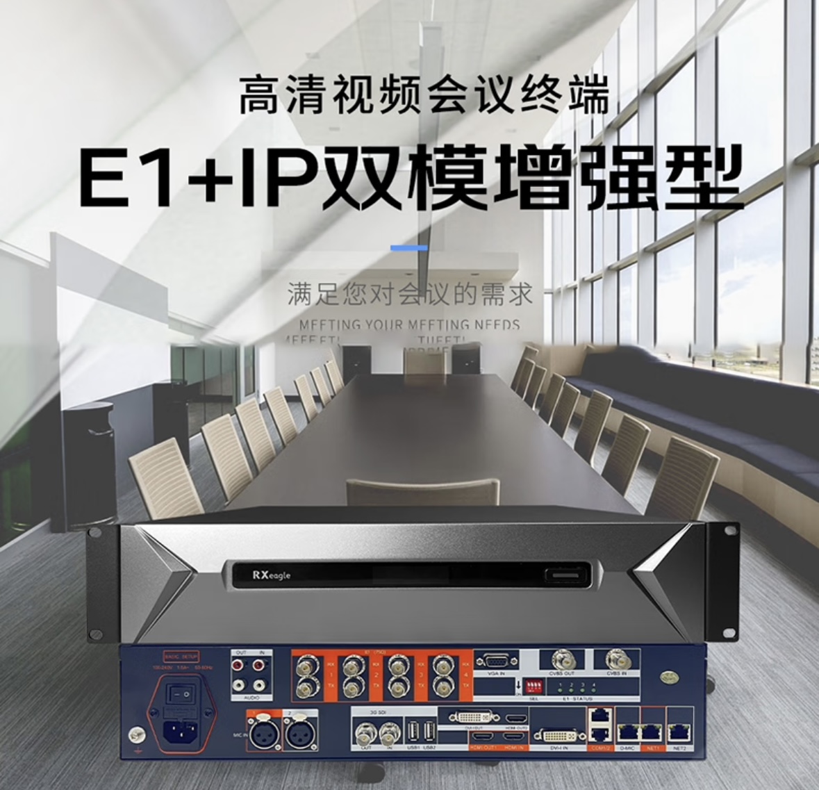 融訊參數1.jpg